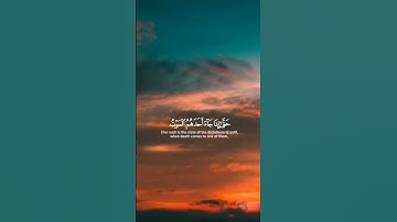 سورة المؤمنون من(٩٧)إلى(١٠٠)|اكتب شئ تؤجر عليه #القرآن_الكريم #اللهم_صل_وسلم_على_نبينا_محمد #foryou