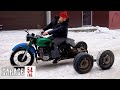 Ural motorcycle to ATV conversion: first start