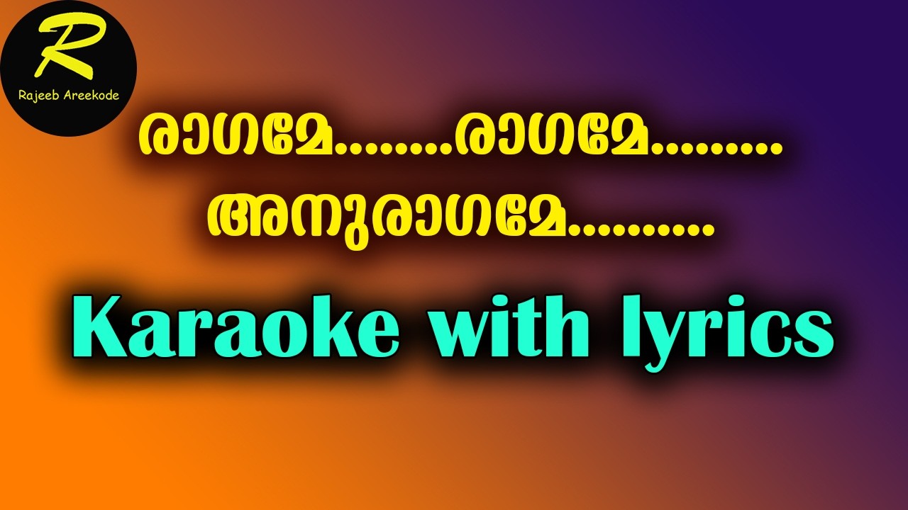 Raagame raagamey anuragame karaoke with lyrics