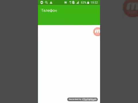 Video: How To Get A Loan For A Phone In Megafon