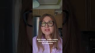Получили требование из налоговой? Паника или план? #ип #психология #бухгалтер #побизнесу #бизнес