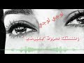 هذا اني رسمتك صورة بعيوني 