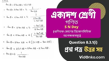 West Bengal Board Class 11 Math Book Solution in Bengali - S N Dey Exercise: 8.3.1(i)