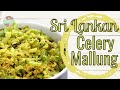 Sri lankan celery mallung recipe  vegansrilankanfood aasairasai celerymallum celerymallung