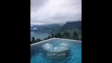 قال إني ليحزنني أن تذهبوا به وأخاف أن يأكله الذئب) سورة يوسف🕋✍️قرآن كريم ارح مسمعك