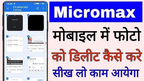 how to delete photo in micromax phone ।। micromax mobile me photo/image delete kaise kare