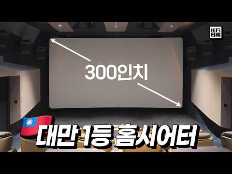 韓國知名YOUTUBER CHRIS LEE 參訪太順鉅業影片