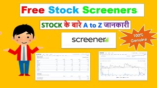 free screener for stocks | screener.in