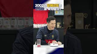 거짓말 탐지기의 효과는 엄청났다