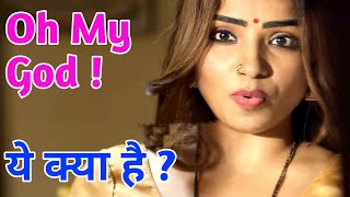 Ayushi Jaisawal New Web Series 2023 | Manmaniyan Web Series Review Ullu | Ullu New Web Series