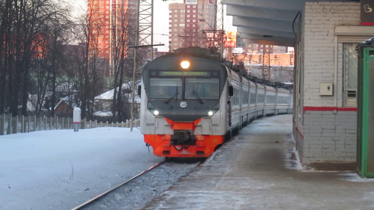 Электрички киевского направления балабаново