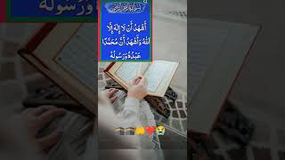 powerfull wazifa😱🥹#dua#wazifa#quran#islam#namaz#allah#love#viral#trending#shorts#youtubeshorts#short