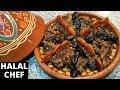 Moroccan Lamb Tagine Recipe - Tajine de Viande - طاجين - How to make Lamb Tagine - Halal Chef