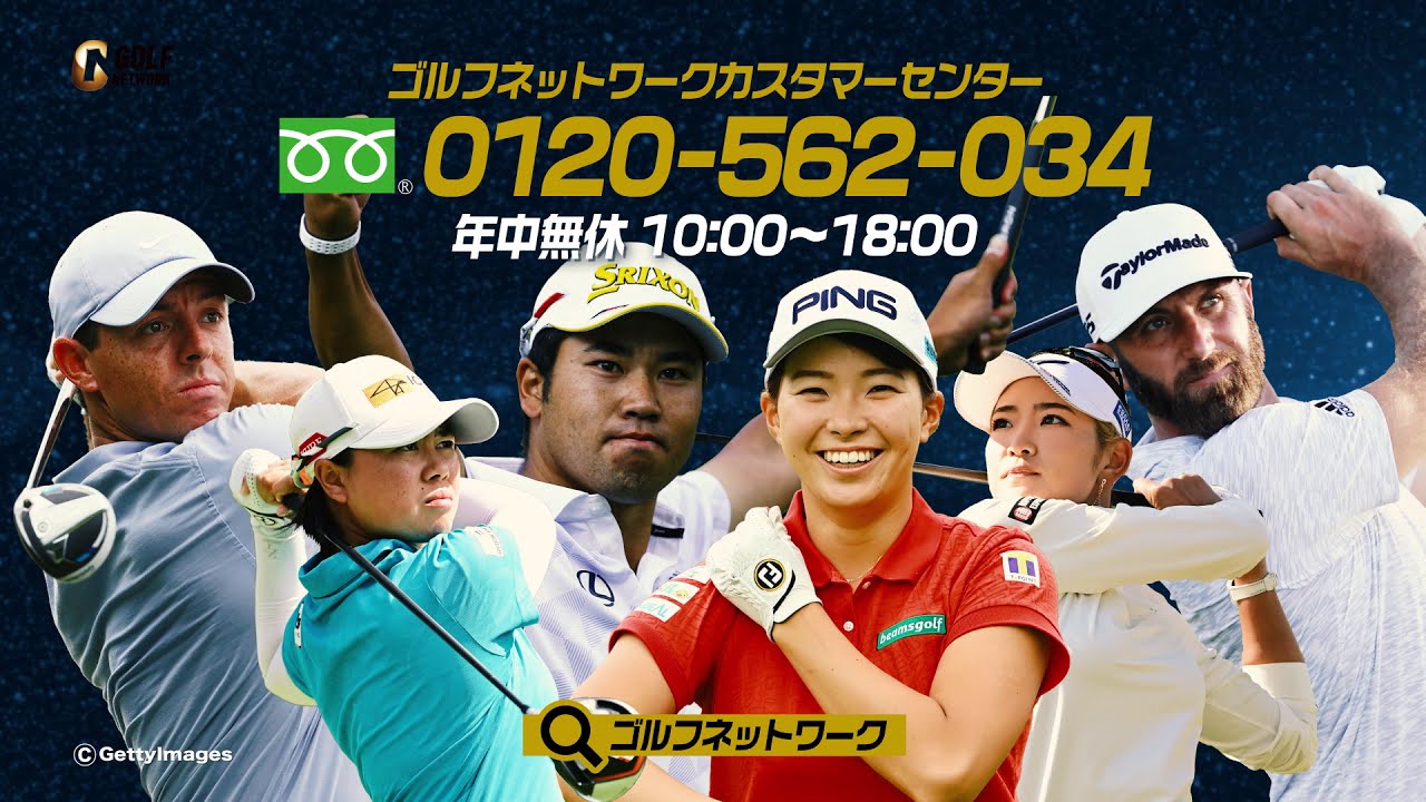 21年3月は国内女子ツアーを大特集 日本唯一のゴルフ専門チャンネル ゴルフネットワーク Youtube