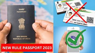 New Passport Rules In India 2023 | भारत में नए पासपोर्ट नियम 2023 में बदलाव | passportseva