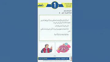 لمشاهدة الشرح كامل موجود على القناة رشا الحجاج اكسبلور 