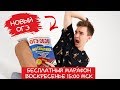 Полный разбор ДЕМО 2020 ОГЭ по математике | Тимур Матеш | EASY PEASY