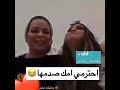 حلا الترك ماتحترم امها بث مباشر