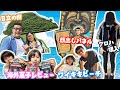 爆買いしまくり ハワイのお買い物 ぶらぶら散歩 2023年末ハワイ 家族旅行 Himawari CH 爆買いしまくり ハワイのお買い物 ぶらぶら散歩 2023年末ハワイ 家族旅行 Himawari CH