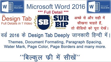 Word 2016 Design Tab All Options - Complete Tutorial for Professionals and Students in Hindi