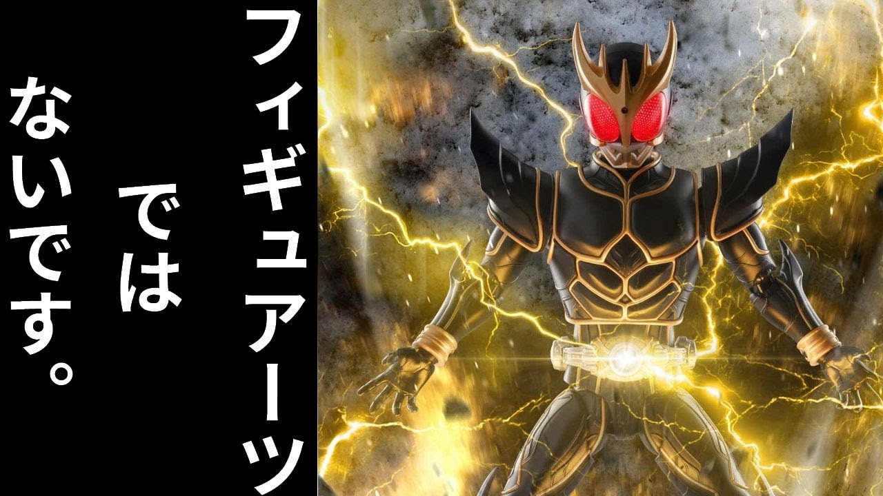 【NEW】仮面ライダー クウガ アルティメットフォーム BLOKEES Ultimate power. BLOKEES Kamen Rider Kuuga Ultimate Form Assembly