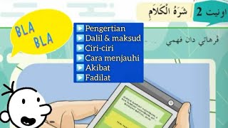 Akhlak Thn 4 JAIS(شره الكلام/erti/dalil maksud/ciri-ciri/akibat/fadilat)