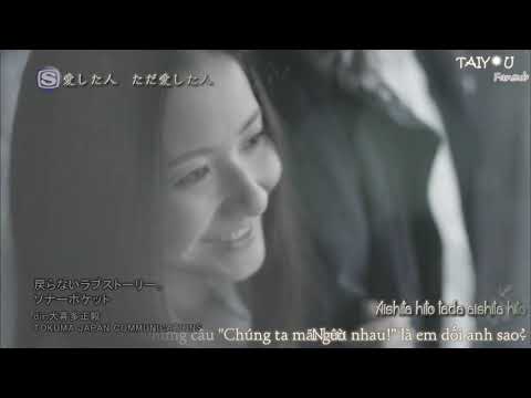 [Vietsub + Kara] Modoranai Love Story. 戻らないラブストーリー。- Sonar Pocket ソナーポケット