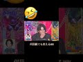 休みだった今日1日、定期的にコレ観て観るたびに安定の爆笑してるww#ミラクルひかる#ものまね #広瀬香美#冬の歌うま