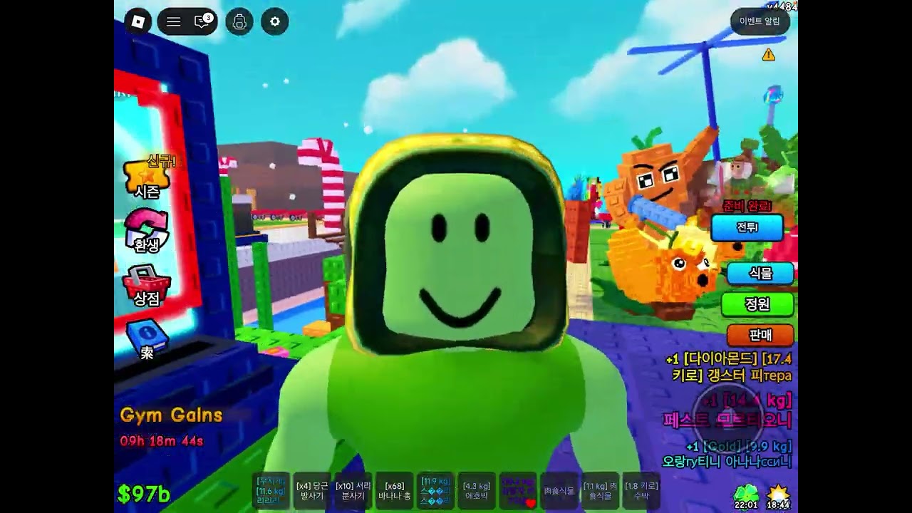 친구와같이식물 대 브레인롯하기.    2편.   (실수로먼저올림)