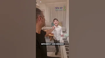 Rosh Chodesh Elul My Son Noam Is Singing The Prayer Avinu Malkeinu 