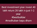 #realestate #viral #youtubeshorts #home #trending #explore #subscribe #highreturns