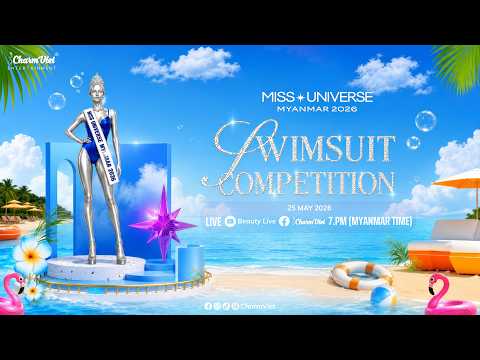 🔴LIVE | MISS UNIVERSE MYANMAR 2026 - SWIMSUIT COMPETITION