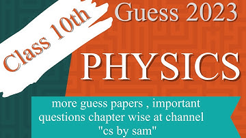 10th Class Physics Guess Paper 2023 | physics guess class 10 2023 |10th physics guess 2023