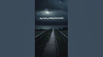 ولقد آتينا إبراهيم رشده من قبل وكنا به عالمين  ماتيسر من سوره الأنبياء بصوت الشيخ #أحمد_خليفة