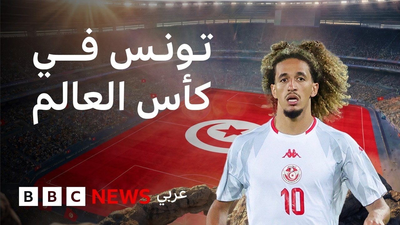 ���� ���� �� ���� ����� ������� �� ��� ������ 2026�
 - نشر قبل 23 دقيقة