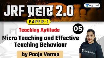 NTA UGC NET 2021 | Teaching Aptitude by Pooja Verma | Micro Teaching & Effective Teaching Behaviour