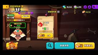 音樂1 20201008 Cookie Run OvenBreak