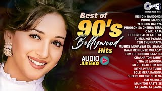 90 s Old Hindi Songs💘 90 s Love Songs💕 Udit Narayan, Alka Yagnik, Sonu Nigam & Kumar Sanu s Songs