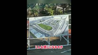 JR京葉線の新駅「幕張豊砂駅」建設予定地を見る