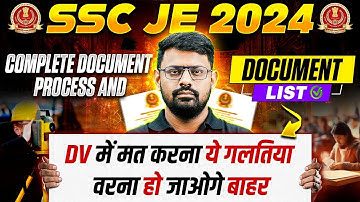SSC JE 2024 Complete Document Verification Process | SSC JE Document List & Medical Process