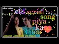 # Piya Ka Ghar serial song#sona na Chandi na Taj Mahal song# zee tv serial status song