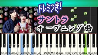 [Tutorial]私たちはどうかしている OPサントラ弾いてみよう!メインテーマ 浜辺美波×横浜流星 日テレ ドラマ 出羽 良彰 Drama Watadou OST