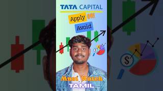 Tata Capital IPO Review – Big Opportunity or Big Risk? #stockmarketindia #iporeview #tatacapitalipo
