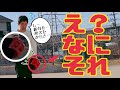 【散財】この人グローブまた買うやん【野球】