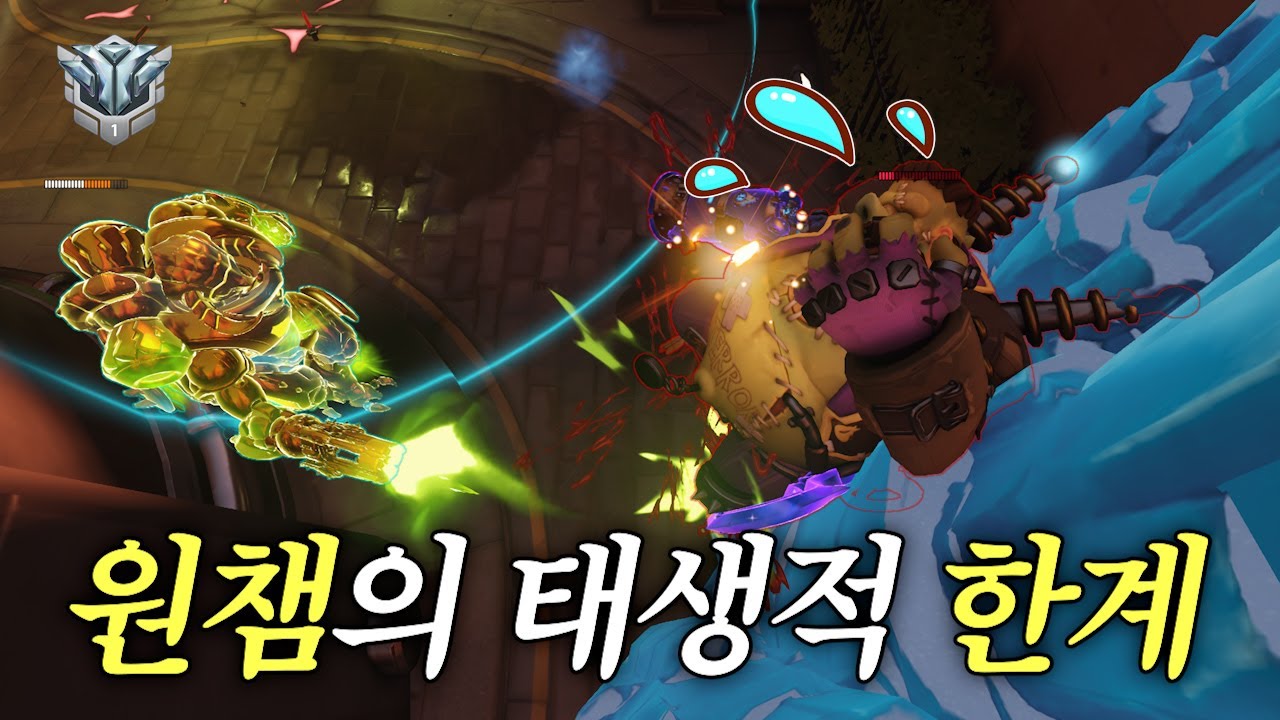 카운터 조합이 잘 굴러가면 생기는 일 | 장문철tv 509화