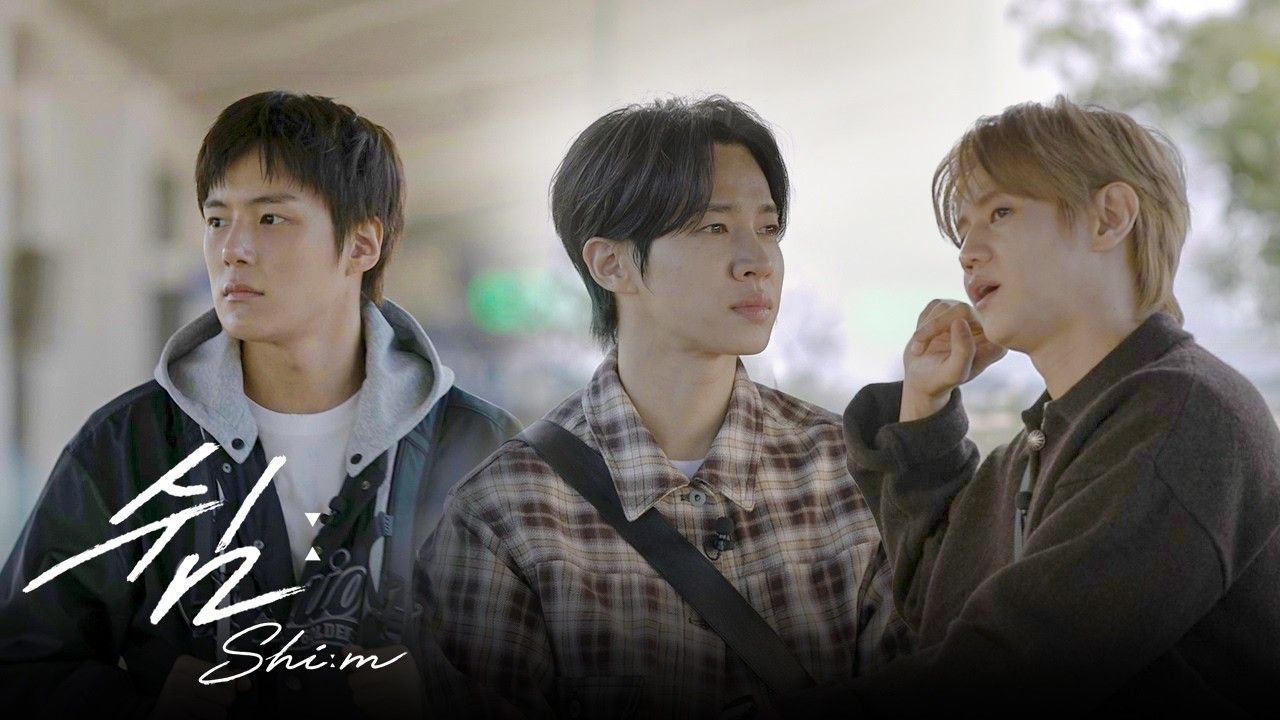 A Special Break with MONSTA X’s Minhyuk × HIGHLIGHT’s Gikwang & Yoseob | K-Wellness Shi:m Teaser