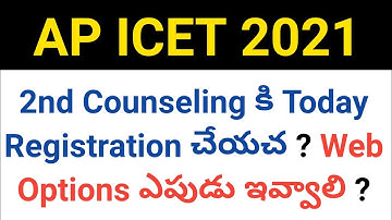 ap icet 2021 2nd counseling registration & web options details in telugu