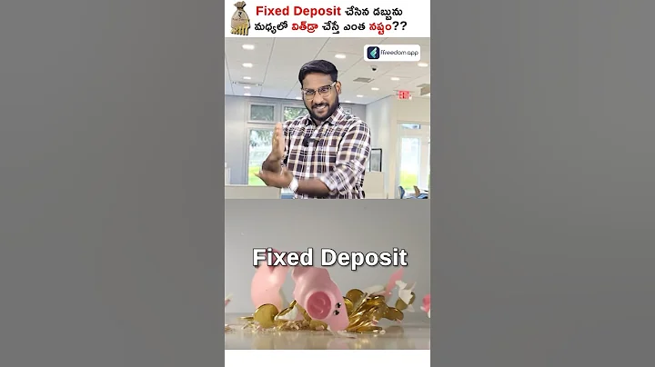 Don’t Break Your Fixed Deposit , You Will Loose 16,000/- #shorts #short #autosweep #fixeddeposit