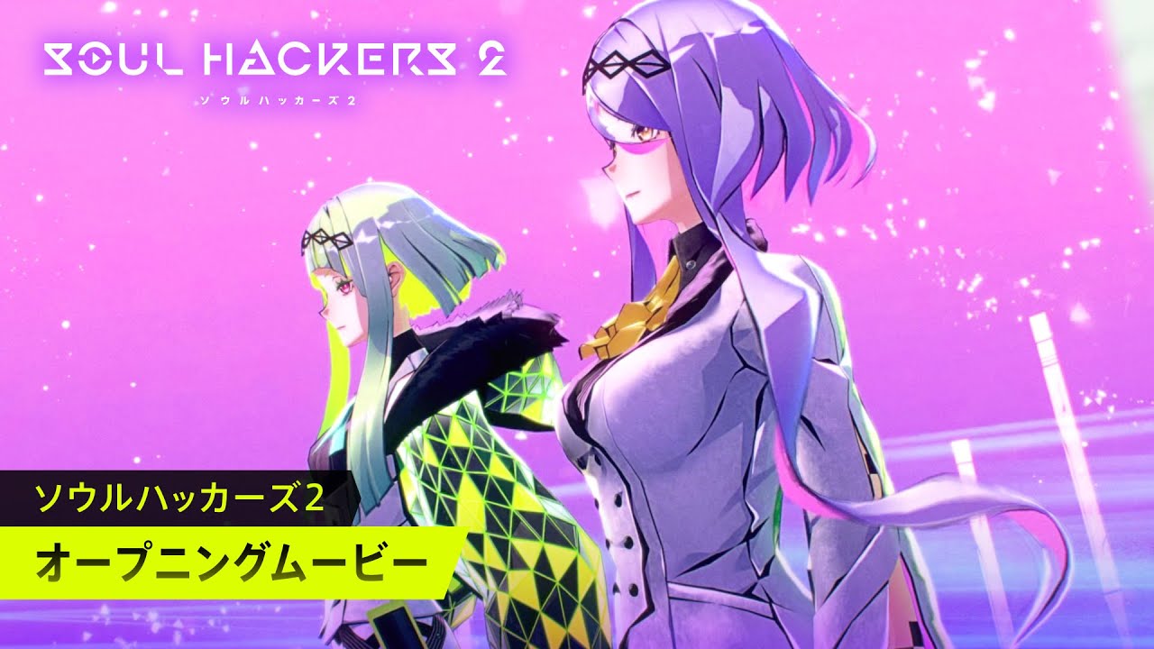 デビルサマナー ソウルハッカーズ」から25年。ニューハードボイルドRPG 