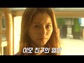 무려 21살이나 어린 이모와 동거를 시작했다 그러자 내 인생이 바뀌기 시작했다 무려 21살이나 어린 이모와 동거를 시작했다 그러자 내 인생이 바뀌기 시작했다